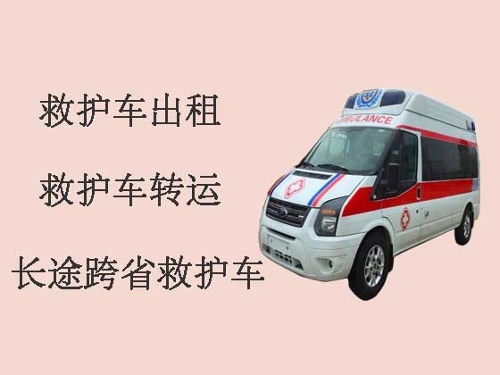 蚌埠救护车出租
